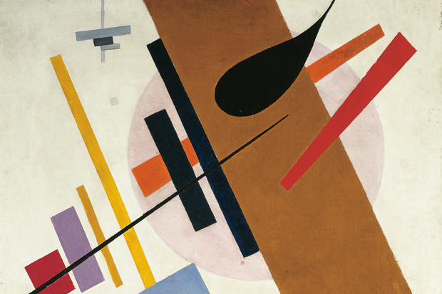 ‘Supremus No. 55’, 1916, by Malevich